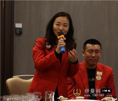 The 2016-2017 Captains' Fellowship of the fourth Member Management Committee of Shenzhen Lions Club was held successfully news 图8张